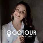 @go_tour_