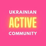@ukrainian.active.community