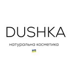 @dushka_cosmetics_if