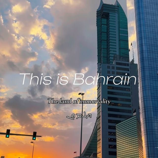 Local Bahrain, لوكل بحرين‎